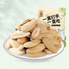 华味亨-多味香瓜子208g 商品缩略图0