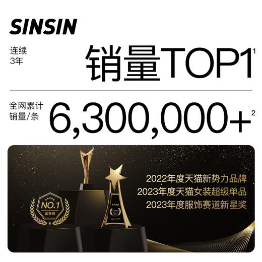 【清仓福利】SINSIN4.0四季款 鲨鱼裤（售完不补） 商品图1