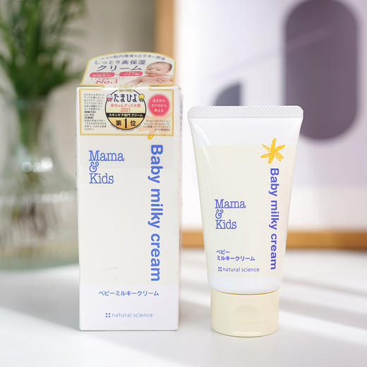 【新品】保税商品 mamakids新生儿专用（非现货 约1-2周到货） 商品图3