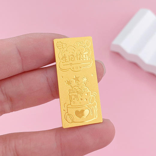 【限时克减138元】【10克】足金999.9 #投资理财 实心10g生日快乐金条投资金纯黄金（配亚克力盒）(YDJT00076-04)（预售产品下单后不退款不退货不换货不补差价） 商品图4