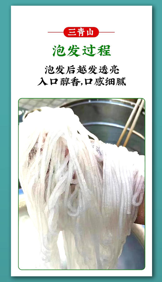 乾稷谷东北长粒香2.5KG/袋 商品图0