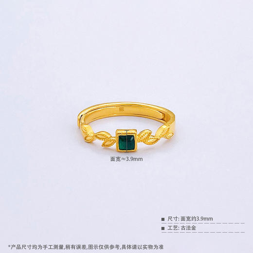 【限时克减150元】足金999 #宫廷风 #小红书 古法活口宫廷风叶子低温珐琅小方糖女戒(YGFJZ00034)（预售产品下单后不退款不退货不换货不补差价 商品图3