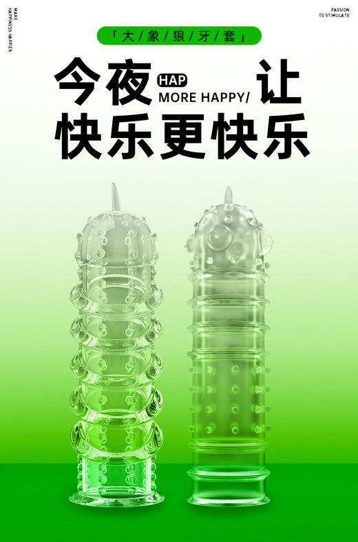 FX 大象颗粒  螺纹水晶狼牙套 商品图1