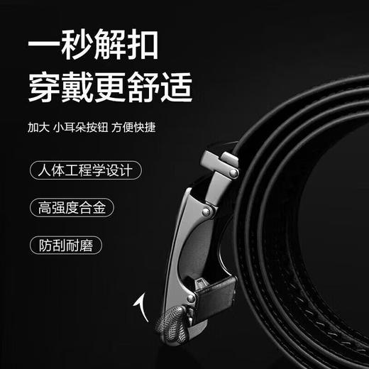 七匹狼男士皮腰带商务休闲自动扣真牛皮腰带送男友老公爸爸父亲节礼物 商品图5