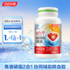 汤臣倍健舒百宁鱼油磷脂软胶囊鱼油磷脂2合1辅助降血脂 100粒/瓶 商品缩略图0