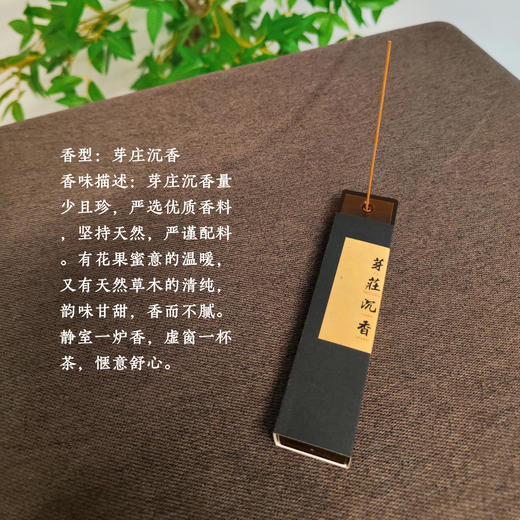 【敦煌精品便携线香香插套装】短款线香香插清新室内氛围香 敦煌文创纪念品博物馆家用室内熏香 商品图3