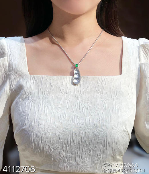 玻璃种福豆吊坠【4112706】具体价格微信咨询 商品图4