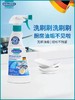 【德国进口】B1超市贝克曼博士厨房重油污清洁剂500ml(德国进口)【超市好物】【家清用品】 商品缩略图2