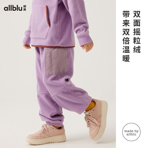 【6折特惠】幼岚23秋新双面摇粒绒束口裤ZY 商品图2