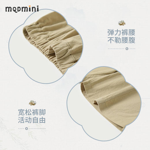 【两件套】【90-140】【MQDmini】男童短袖汉服套装复古国潮 商品图11