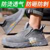 劳保鞋男防砸防刺防烫反绒皮夏季透气安全鞋工作鞋钢包头橡胶底 商品缩略图2