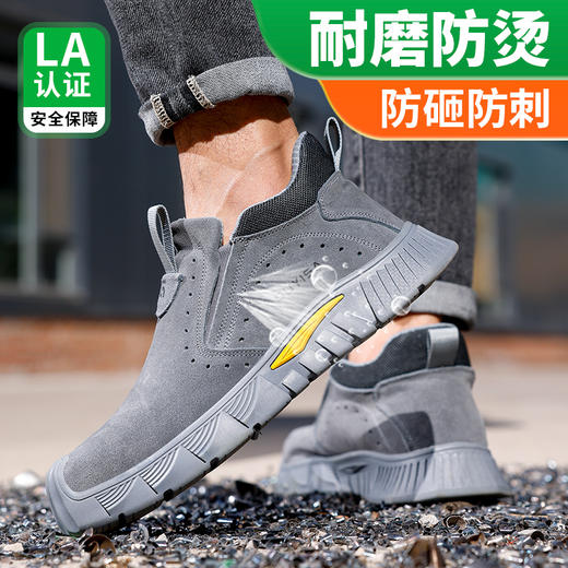 劳保鞋男防砸防刺防烫反绒皮夏季透气安全鞋工作鞋钢包头橡胶底 商品图0
