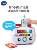 伟易达豪华版智能诊疗箱儿童小医生玩具医疗箱宝宝仿真打针过家家 商品缩略图3