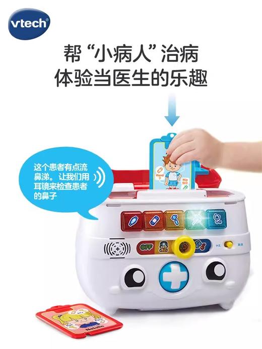 伟易达豪华版智能诊疗箱儿童小医生玩具医疗箱宝宝仿真打针过家家 商品图3