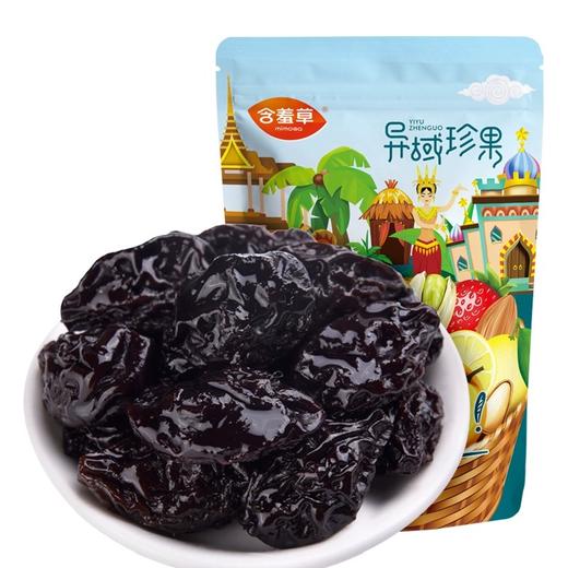 含羞草进口异域珍果西梅干100g*3袋 商品图4