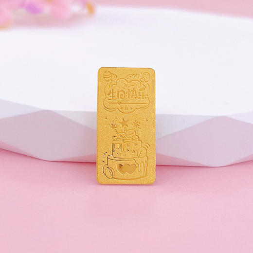 【限时克减128元】【1克】足金999.9 #投资理财 实心1g生日快乐金条投资金纯黄金你的每一岁都珍贵金条（配亚克力盒）(YDJT00076)（预售产品下单后不退款不退货不换货不补差价） 商品图1