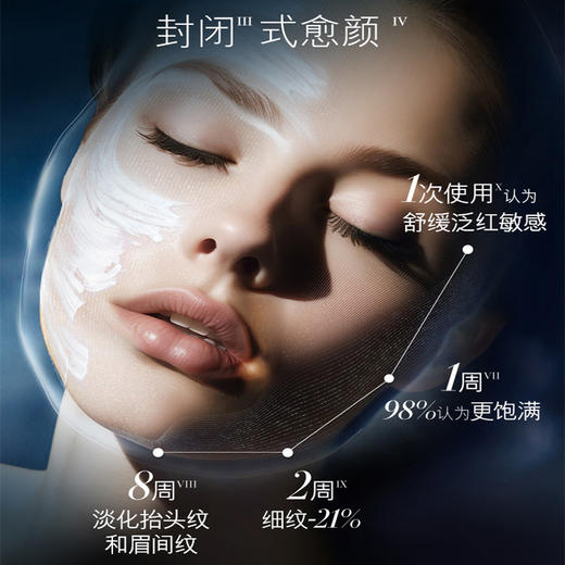 【双节大促价】大牌正品LA MER/海蓝之谜经典面霜7ml小样-喜出 商品图2