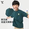 【6折特惠】幼岚吸湿透气汉麻印花短袖T恤夏季强韧耐磨儿童T恤ZY 商品缩略图0