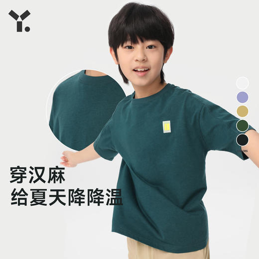 【6折特惠】幼岚吸湿透气汉麻印花短袖T恤夏季强韧耐磨儿童T恤ZY 商品图0