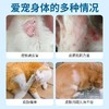 德国cdVet 施德维特地前门皮肤问题护理喷剂 商品缩略图1