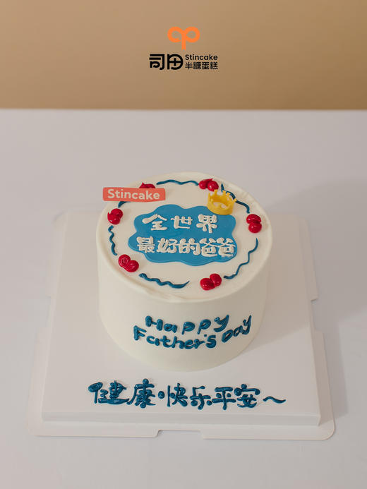 全世界最好的爸爸 商品图0