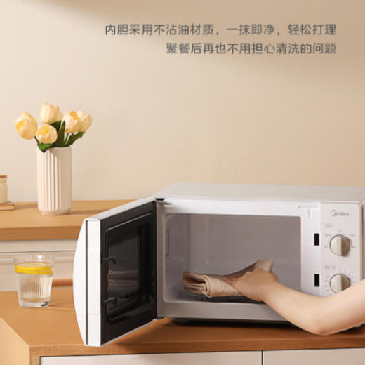 美的微波炉20L多功能转盘式MM721NG1-PS【分仓直发，72小时发货，周末节假日不发货】 商品图2