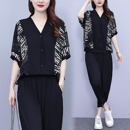 雀说时尚休闲套装新款V领单排扣条纹拼接减龄哈伦裤两件套AL7362 商品图5