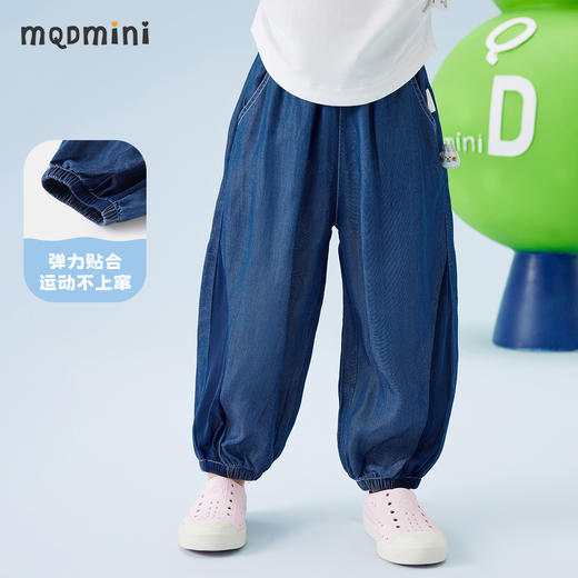【110-140】【MQDmini】女童轻薄防蚊裤网眼拼接束脚裤 商品图6