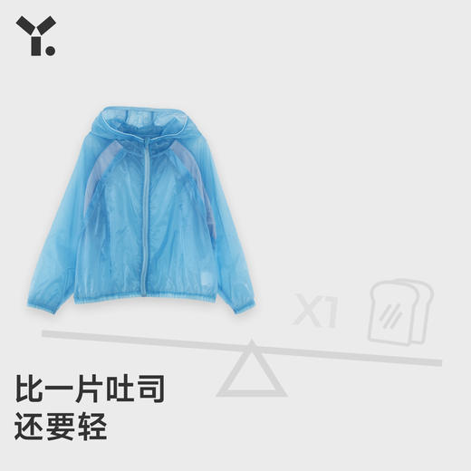 【4折特惠】幼岚「轻量系列」23夏新款儿童闪光翅膀皮肤衣ZY 商品图3