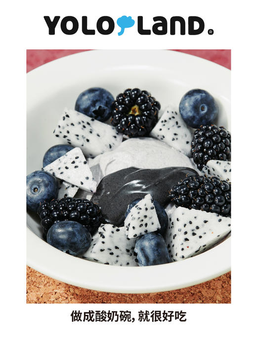 有乐岛 研磨三黑酱140g 配料表只有黑芝麻黑枸杞黑花生 低温研磨 入口不苦 72小时发货 商品图3