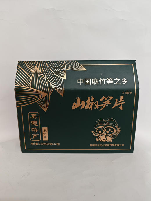 山椒笋片 720克(60克x12) 商品图2