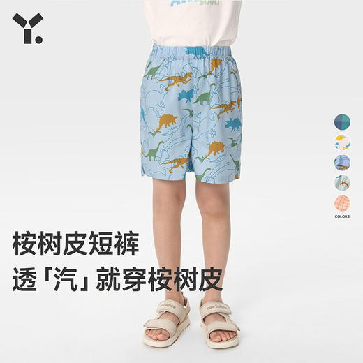 【5折特惠】幼岚2023年夏季新款短裤沙滩裤儿童印花男童裤子ZY 商品图2