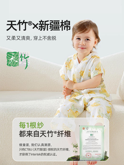 【孕味秒杀专属】贝肽斯儿童睡衣女童男童夏季薄款透气家居服套装宝宝亲子睡衣短袖 商品图2