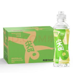 农夫山泉尖叫青芒味550 ml*15瓶（休闲型）