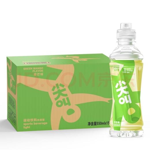 农夫山泉尖叫青芒味550 ml*15瓶（休闲型） 商品图0