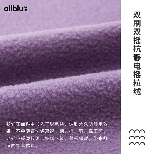 【6折特惠】幼岚23秋新双面摇粒绒束口裤ZY 商品图4