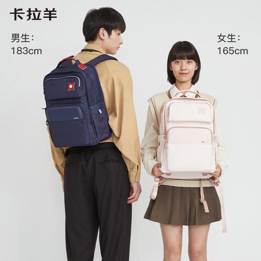 【云朵书包2.0PLUS版】卡拉羊中学生六维防下坠24L/26L云朵书包 薄荷糖 CX5066/L 商品图1