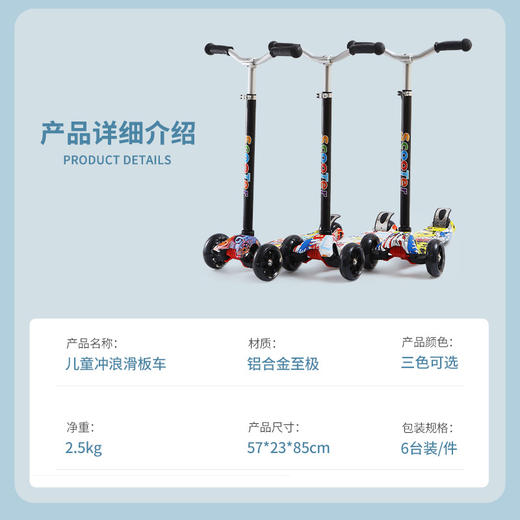 【潮流代步新升级 妥妥用到14岁】3-14岁滑板车 户外便携儿童滑板车 滑滑车宽轮 两轮小孩单脚 男孩女孩滑行车-QQ 商品图1