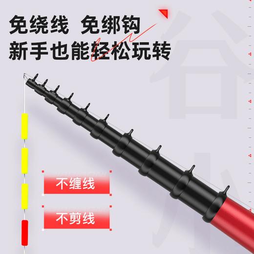 佳钓尼谷麦竿套装三定位前打竿逗钓竿钓鱼竿 商品图2