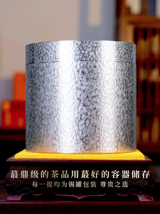 【囍票】茶界神话2015年皇家茶园困鹿山单株 ，茶农李应芝私藏蕞好的嫁妆茶，官方茶园不对外出售，饮后变只皇帝独爱困鹿山，极致的雅韵诱人，357g/饼，5饼/提 每一提均为锡罐包装 商品图9