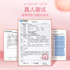 【一拍补光 持妆不暗沉】[小滋特惠]ZEESEA滋色云感空气散粉 6g 商品缩略图2