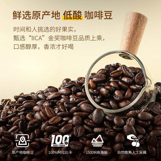 啡否 FIFO 金奖咖啡 香浓/柔和 7杯/盒 商品图2