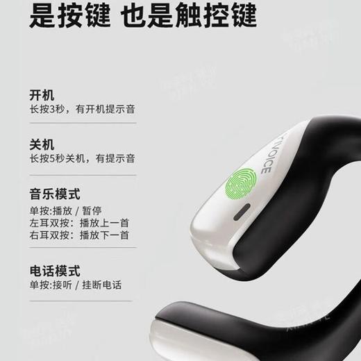 奕声S911智能降噪开放式3.0定向传音.超长续航运动蓝牙黑科技耳机 白色 商品图3