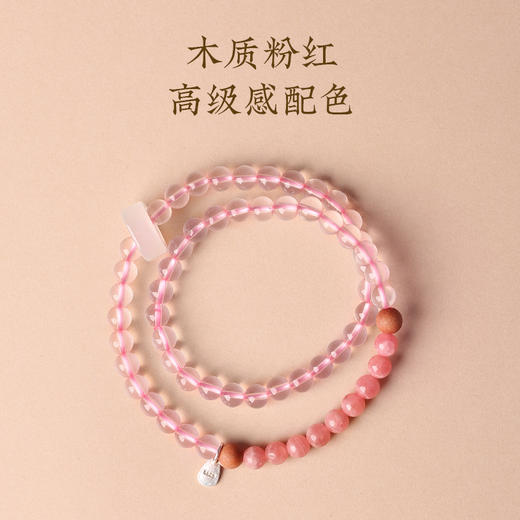 灵机生活馆 粉晶红纹石双圈手链六芒星光莫粉水晶红纹石手串 商品图4