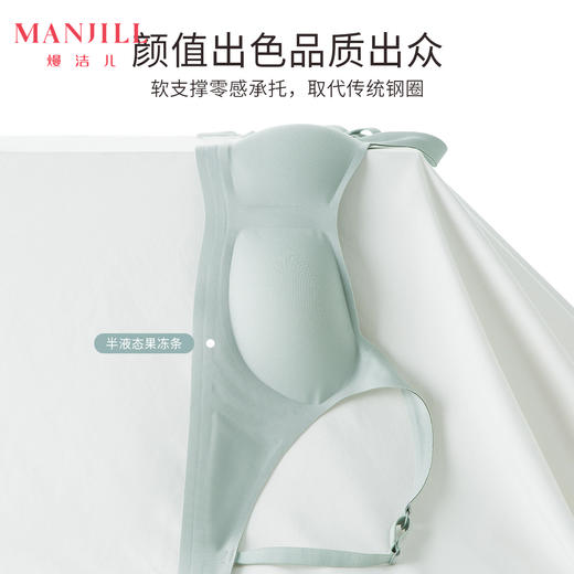【A-C杯】熳洁儿 一片式无痕内衣女小胸聚拢薄款背心式无钢圈文胸胸罩21251537 商品图0