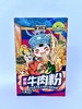 L苗姑娘贵州牛肉粉580克 商品缩略图0