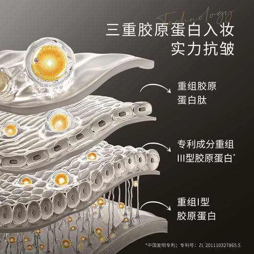 【无瑕底妆 长时待妆】[小滋特惠]ZEESEA滋色锁妆无瑕粉底液 20g+1g 商品图6