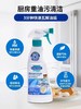 【德国进口】B1超市贝克曼博士厨房重油污清洁剂500ml(德国进口)【超市好物】【家清用品】 商品缩略图0