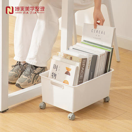 【白色矮款/高款】娜家带滑轮大容量杂物塑料收纳箱 商品图2