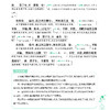 《高中文言文全解大全》 商品缩略图11